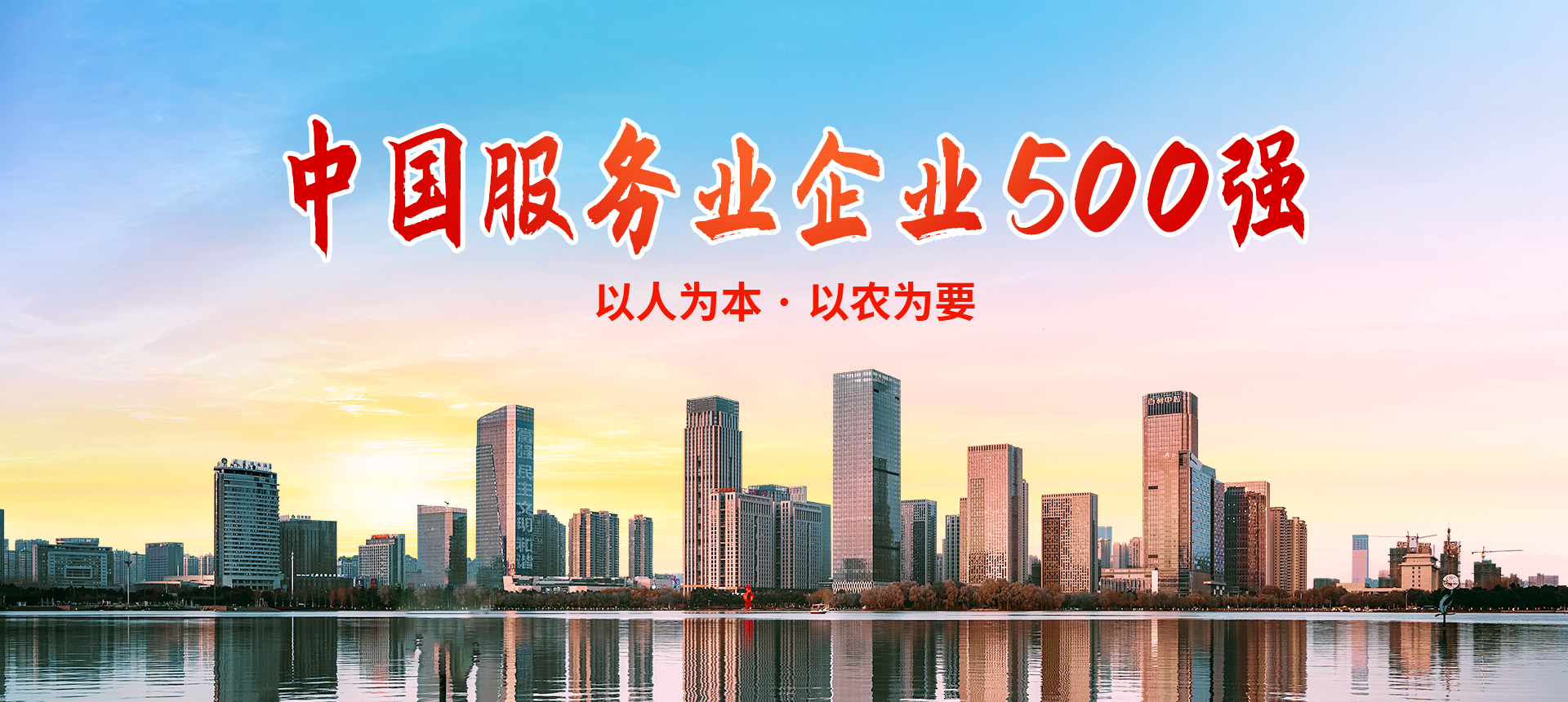 500強(qiáng)