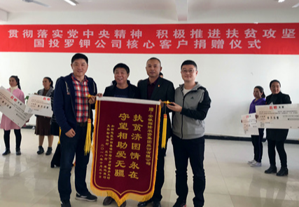 1541724580674054021.png fupin.png