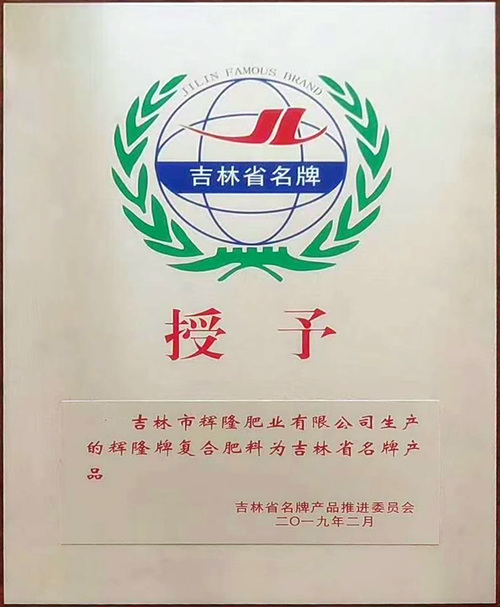 1554362670797046048.jpg 2019年_副本.jpg