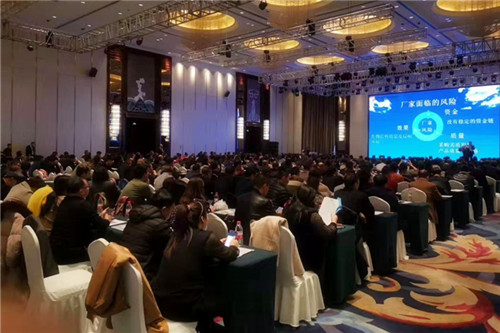 1574134119250045343.jpg 峰會現(xiàn)場_副本.jpg