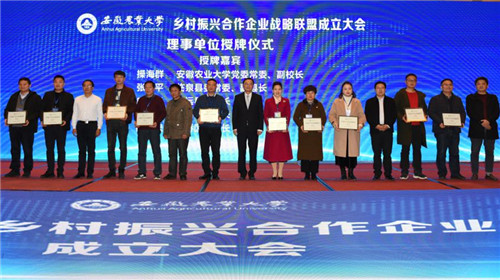 1577801885090027270.jpg 理事1_副本.jpg