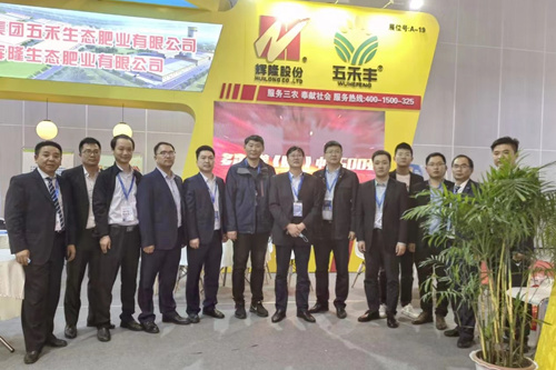 1636332556831034258.jpg 領(lǐng)導(dǎo)合照_副本.jpg