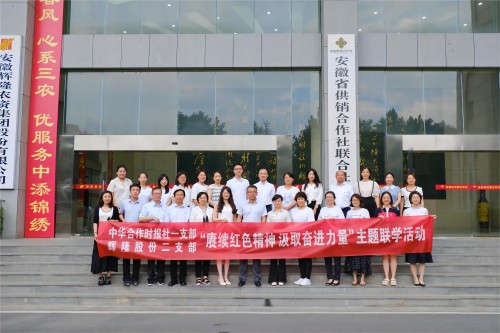 1688949483991024192.jpg 合影_副本_副本.jpg